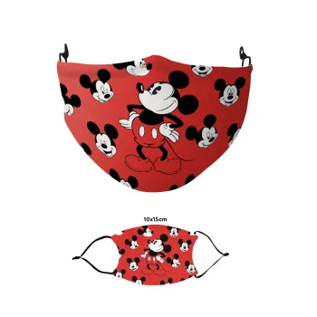 Mickey Classic, Μάσκα υφασμάτινη παιδική πολλαπλών στρώσεων με υποδοχή φίλτρου