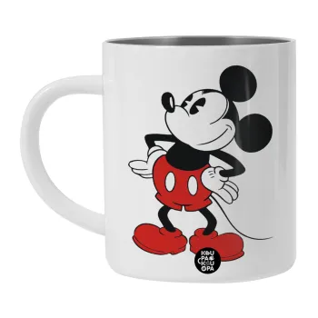 Mickey Classic, Λευκή Ανοξείδωτη Μεταλλική Κούπα 450ml - Διπλού Τοιχώματος 