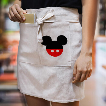 Mickey head, Ποδιά Μέσης με διπλή τσέπη Barista/Bartender, Beige