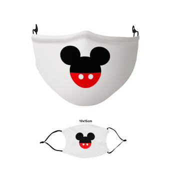Mickey head, Μάσκα υφασμάτινη παιδική πολλαπλών στρώσεων με υποδοχή φίλτρου