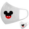 Μάσκα υφασμάτινη υψηλής άνεσης παιδική (Δώρο πλαστική θήκη)
