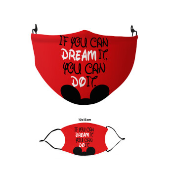 If you can dream it, you can do it, Μάσκα υφασμάτινη παιδική πολλαπλών στρώσεων με υποδοχή φίλτρου