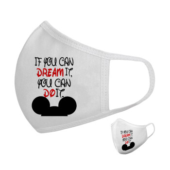 If you can dream it, you can do it, Μάσκα υφασμάτινη υψηλής άνεσης παιδική (Δώρο πλαστική θήκη)