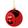 If you can dream it, you can do it, Χριστουγεννιάτικη μπάλα δένδρου Κόκκινη 8cm