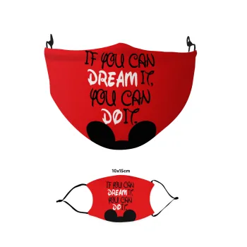 If you can dream it, you can do it, Μάσκα υφασμάτινη παιδική πολλαπλών στρώσεων με υποδοχή φίλτρου