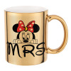 Mug ceramic, gold mirror, 330ml