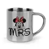 Mug Stainless steel double wall 300ml