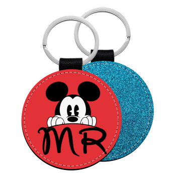 Mikey Mr, Μπρελόκ Δερματίνη, στρογγυλό ΜΠΛΕ (5cm)