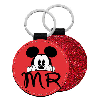 Mikey Mr, Μπρελόκ Δερματίνη, στρογγυλό ΚΟΚΚΙΝΟ (5cm)