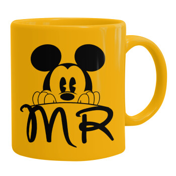 Mikey Mr, Κούπα, κεραμική κίτρινη, 330ml (1 τεμάχιο)