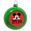 Green Christmas tree ornament bauble 8cm