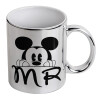 Mug ceramic, silver mirror, 330ml