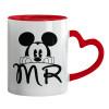Mug heart red handle, ceramic, 330ml