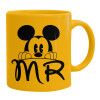 Ceramic coffee mug yellow, 330ml