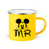 Yellow Enamel Metallic Cup 360ml