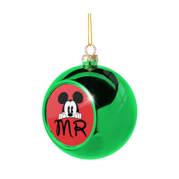 Mikey Mr, Χριστουγεννιάτικη μπάλα δένδρου Πράσινη 8cm