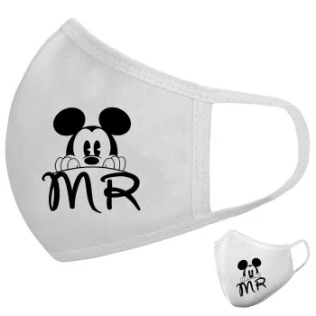Mikey Mr, Μάσκα υφασμάτινη υψηλής άνεσης παιδική (Δώρο πλαστική θήκη)