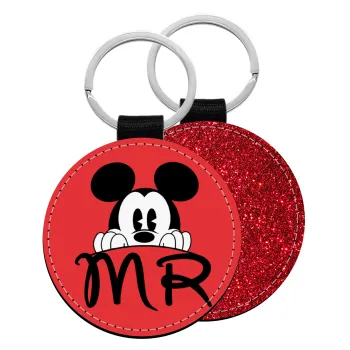 Mikey Mr, Μπρελόκ Δερματίνη, στρογγυλό ΚΟΚΚΙΝΟ (5cm)