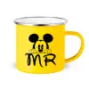 Yellow Enamel Metallic Cup 360ml