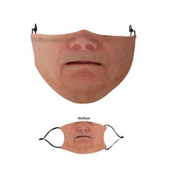 Old man, Μάσκα υφασμάτινη παιδική πολλαπλών στρώσεων με υποδοχή φίλτρου