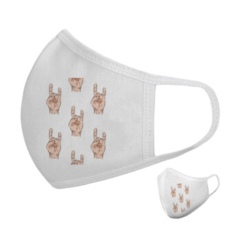 Rock hands, Μάσκα υφασμάτινη υψηλής άνεσης παιδική (Δώρο πλαστική θήκη)