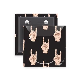 Rock hands, Κονκάρδα παραμάνα τετράγωνη 5x5cm