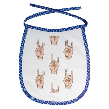 Rock hands, Σαλιάρα μωρού αλέκιαστη με κορδόνι Μπλε