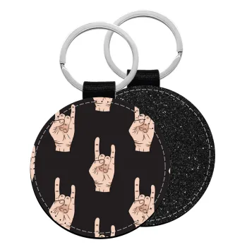 Rock hands, Μπρελόκ Δερματίνη, στρογγυλό ΜΑΥΡΟ (5cm)