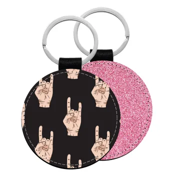 Rock hands, Μπρελόκ Δερματίνη, στρογγυλό ΡΟΖ (5cm)