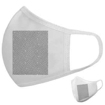 Doodle Maze, Μάσκα υφασμάτινη υψηλής άνεσης παιδική (Δώρο πλαστική θήκη)