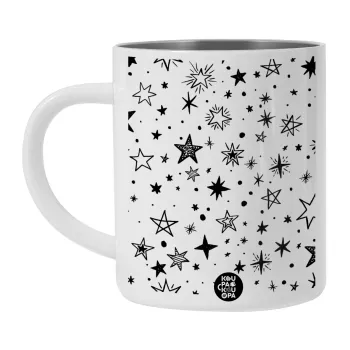 Doodle Stars, BIG Mug Stainless steel double wall (450ml, White)