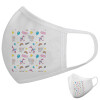 Μάσκα υφασμάτινη υψηλής άνεσης παιδική (Δώρο πλαστική θήκη)