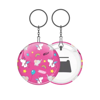 Happy Clouds Doodle, Μπρελόκ μεταλλικό 5cm με ανοιχτήρι