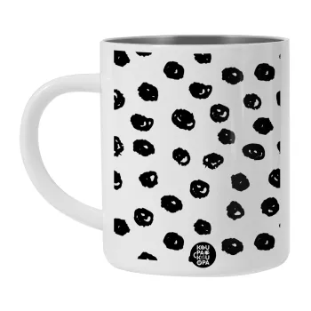 Doodle Dots, Λευκή Ανοξείδωτη Μεταλλική Κούπα 450ml - Διπλού Τοιχώματος 
