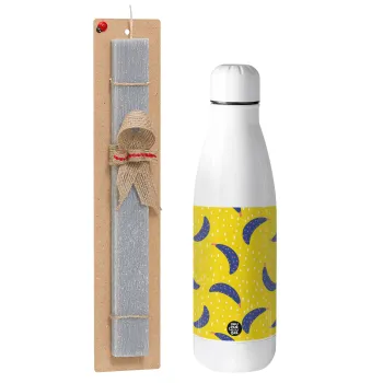 Yellow seamless with blue bananas, Πασχαλινή Λαμπάδα με μεταλλικό παγούρι θερμός ανοξείδωτο (500ml) & κερί αρωματικό πλακέ (30cm) (ΓΚΡΙ)