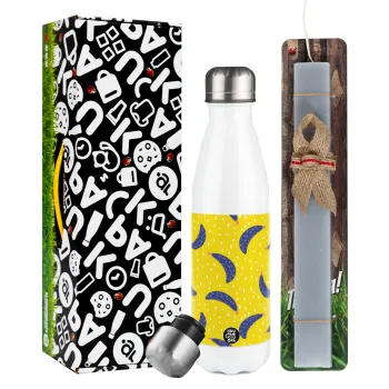 Yellow seamless with blue bananas, Πασχαλινή Λαμπάδα με μεταλλικό παγούρι θερμός λευκός (500ml) & λαμπάδα αρωματική πλακέ (30cm) (ΓΚΡΙ)