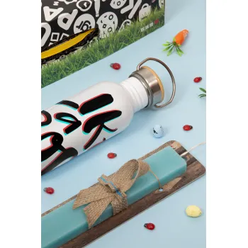 Like a boss, but with less money!!!, Πασχαλινή Λαμπάδα με παγούρι μεταλλικό (620ml, stainless steel) & κερί αρωματικό πλακέ (30cm) (ΤΙΡΚΟΥΑΖ)