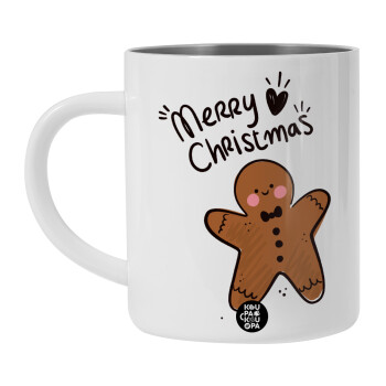 mr gingerbread, Λευκή Ανοξείδωτη Μεταλλική Κούπα 450ml - Διπλού Τοιχώματος 