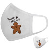 Μάσκα υφασμάτινη υψηλής άνεσης παιδική (Δώρο πλαστική θήκη)