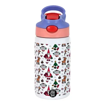 Santas, Deers & Trees, Παιδικό παγούρι θερμό, ανοξείδωτο, με καλαμάκι ασφαλείας, ροζ/μωβ (350ml)