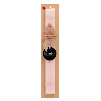 Eat Sleep Code, Easter Set, wooden keychain & scented flat Easter candle (30cm) (PINK)