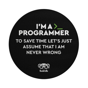 I’m a programmer Save time, Επιφάνεια κοπής γυάλινη στρογγυλή (30cm)