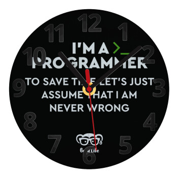 I’m a programmer Save time, Ρολόι τοίχου γυάλινο (20cm)