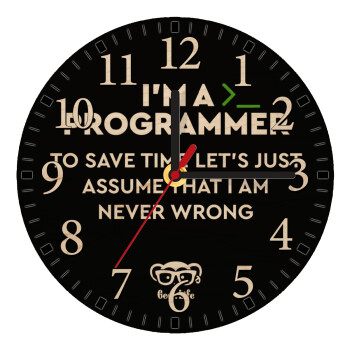 I’m a programmer Save time, Ρολόι τοίχου ξύλινο plywood (20cm)