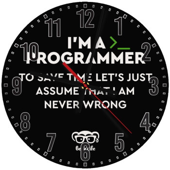 I’m a programmer Save time, Ρολόι τοίχου ξύλινο (30cm)