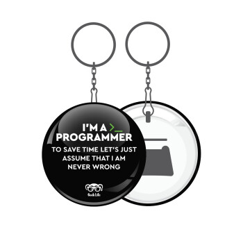 I’m a programmer Save time, Μπρελόκ μεταλλικό 5cm με ανοιχτήρι