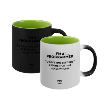 I’m a programmer Save time, Κούπα Μαγική εσωτερικό πράσινο, κεραμική 330ml που αλλάζει χρώμα με το ζεστό ρόφημα