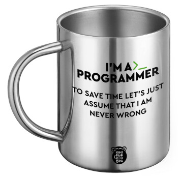 I’m a programmer Save time, Ανοξείδωτη Μεταλλική Κούπα 450ml - Διπλού Τοιχώματος