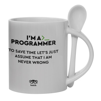 I’m a programmer Save time, Κούπα, κεραμική με κουταλάκι, 330ml (1 τεμάχιο)