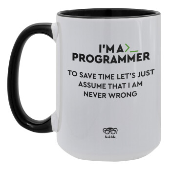 I’m a programmer Save time, Κούπα Mega 15oz, κεραμική Μαύρη, 450ml
